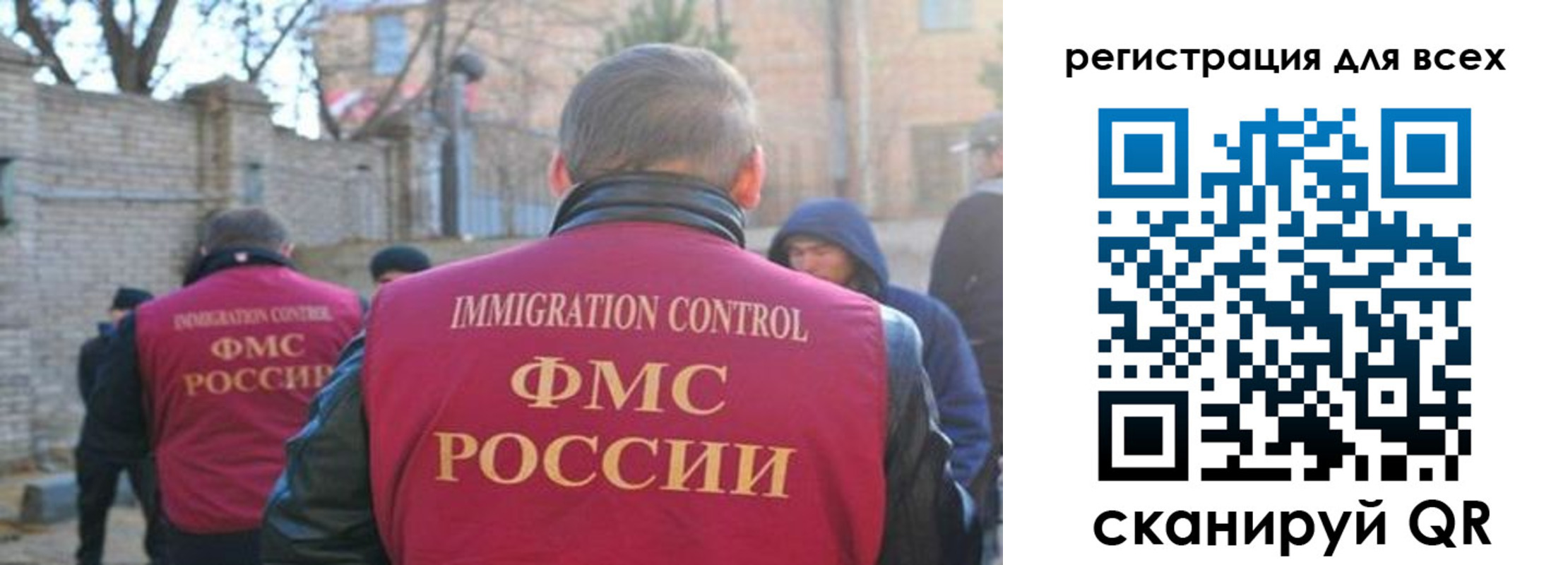 прописка регистрация в Гагарине